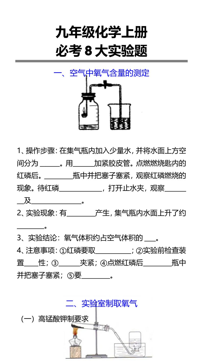 资料预览 第1页