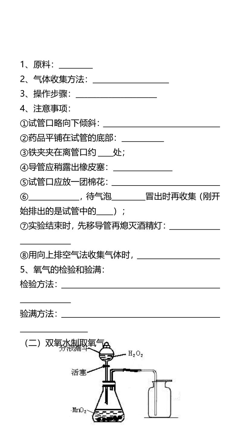 资料预览 第2页