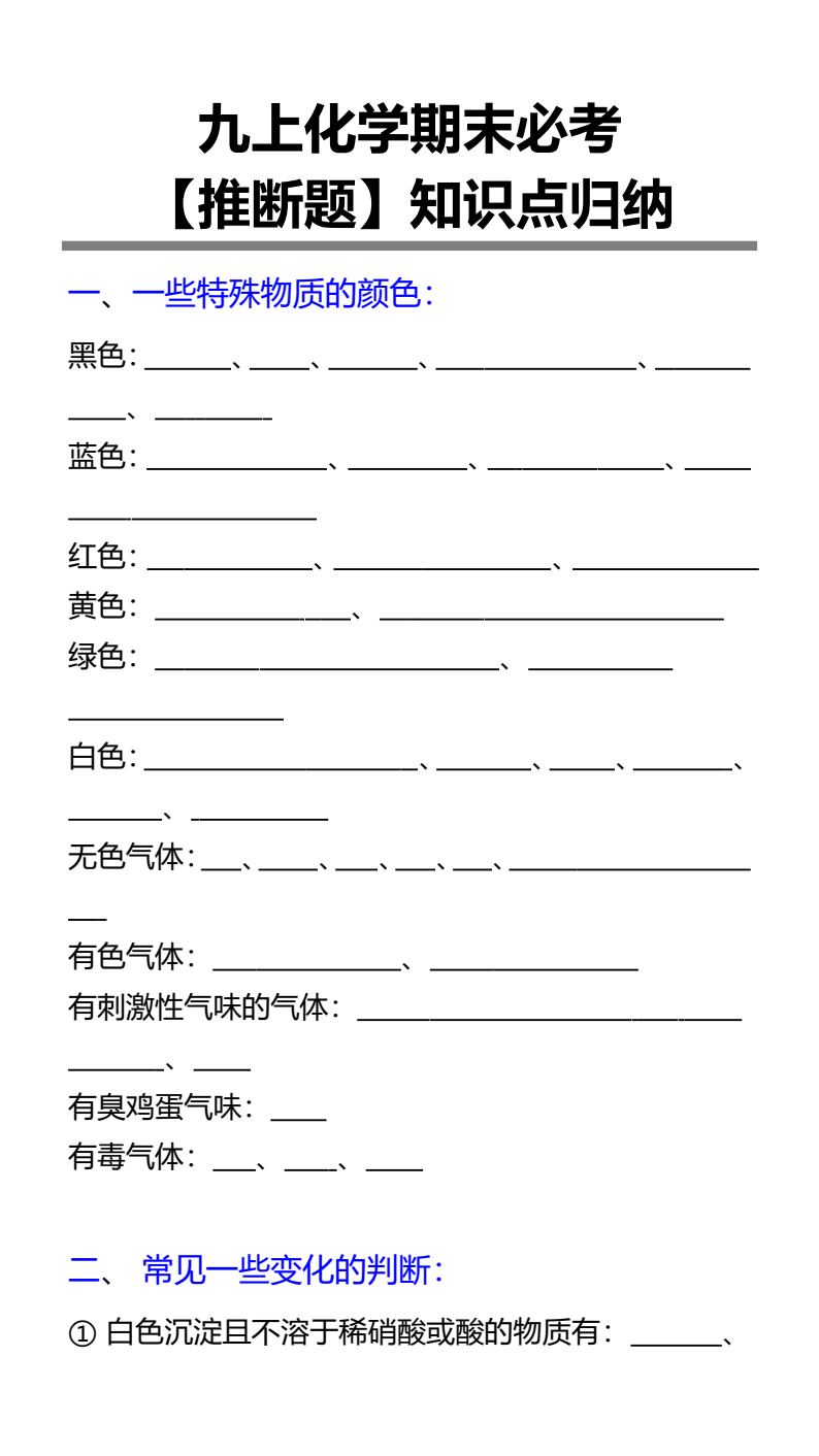 资料预览 第1页