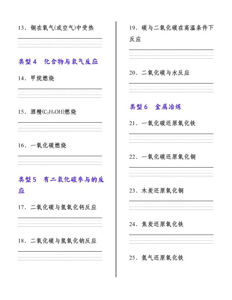 资料预览 第2页