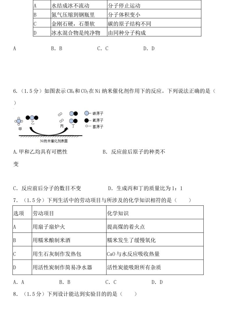 资料预览 第2页