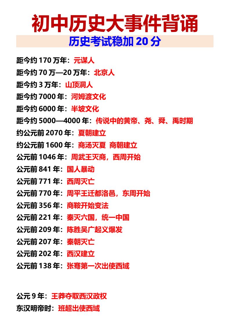 资料预览 第1页