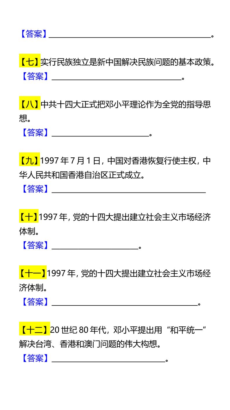 资料预览 第2页