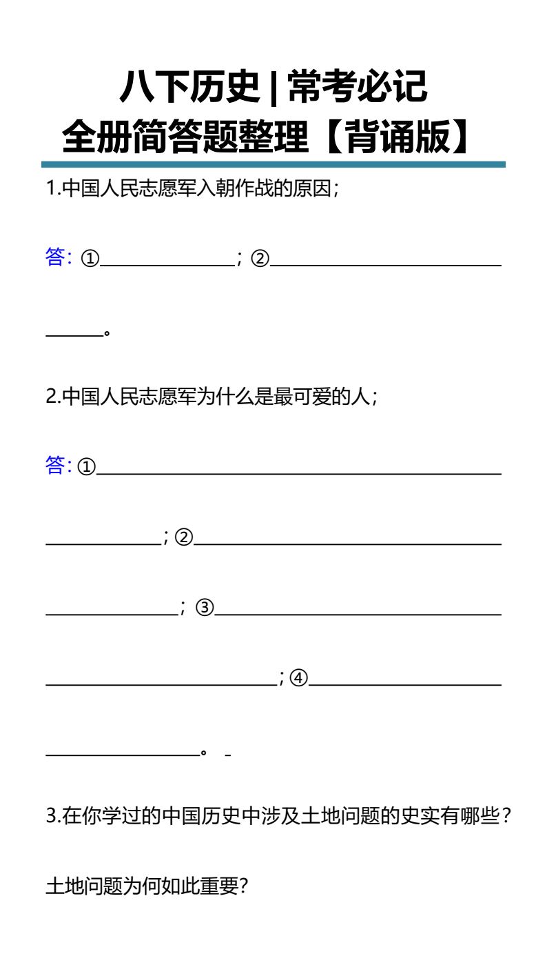 资料预览 第1页