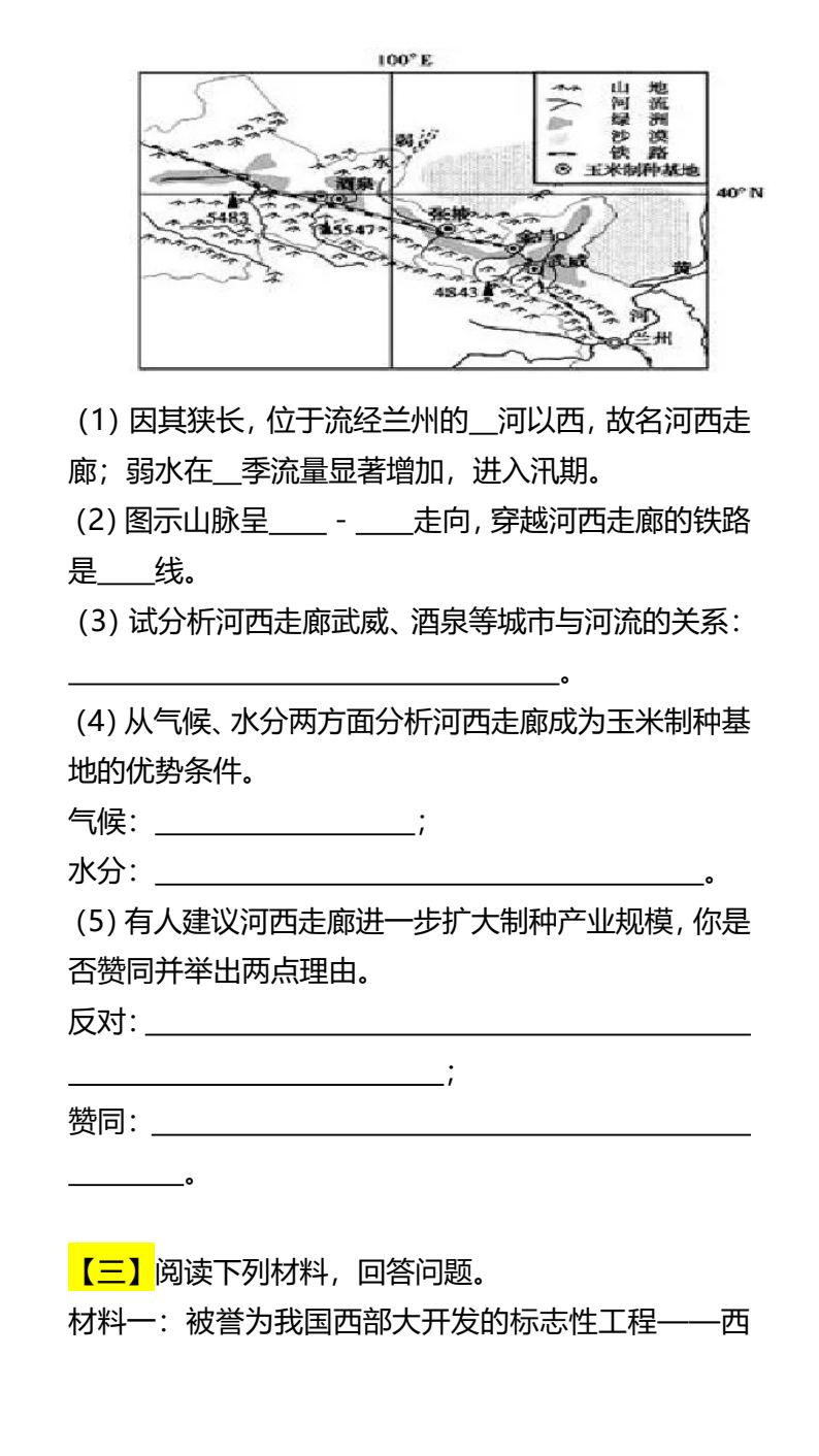 资料预览 第2页