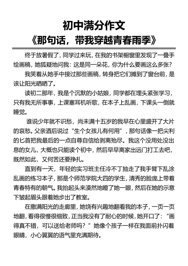 资料预览 第1页