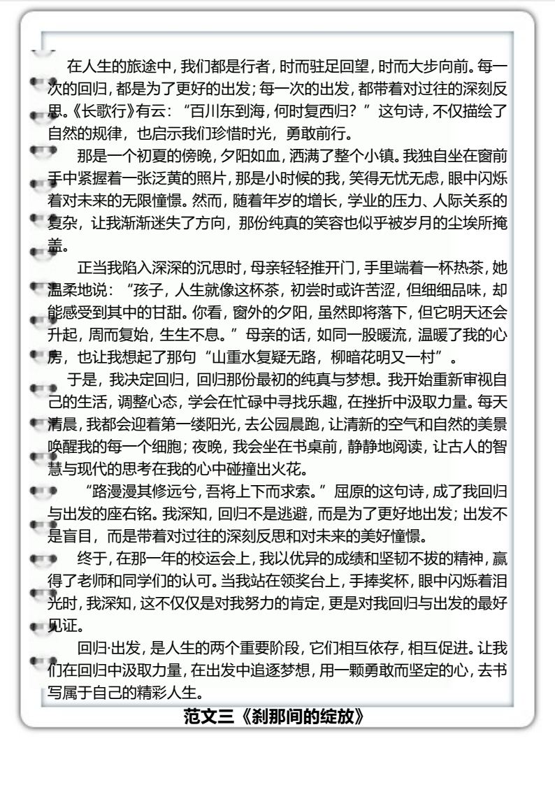 资料预览 第2页