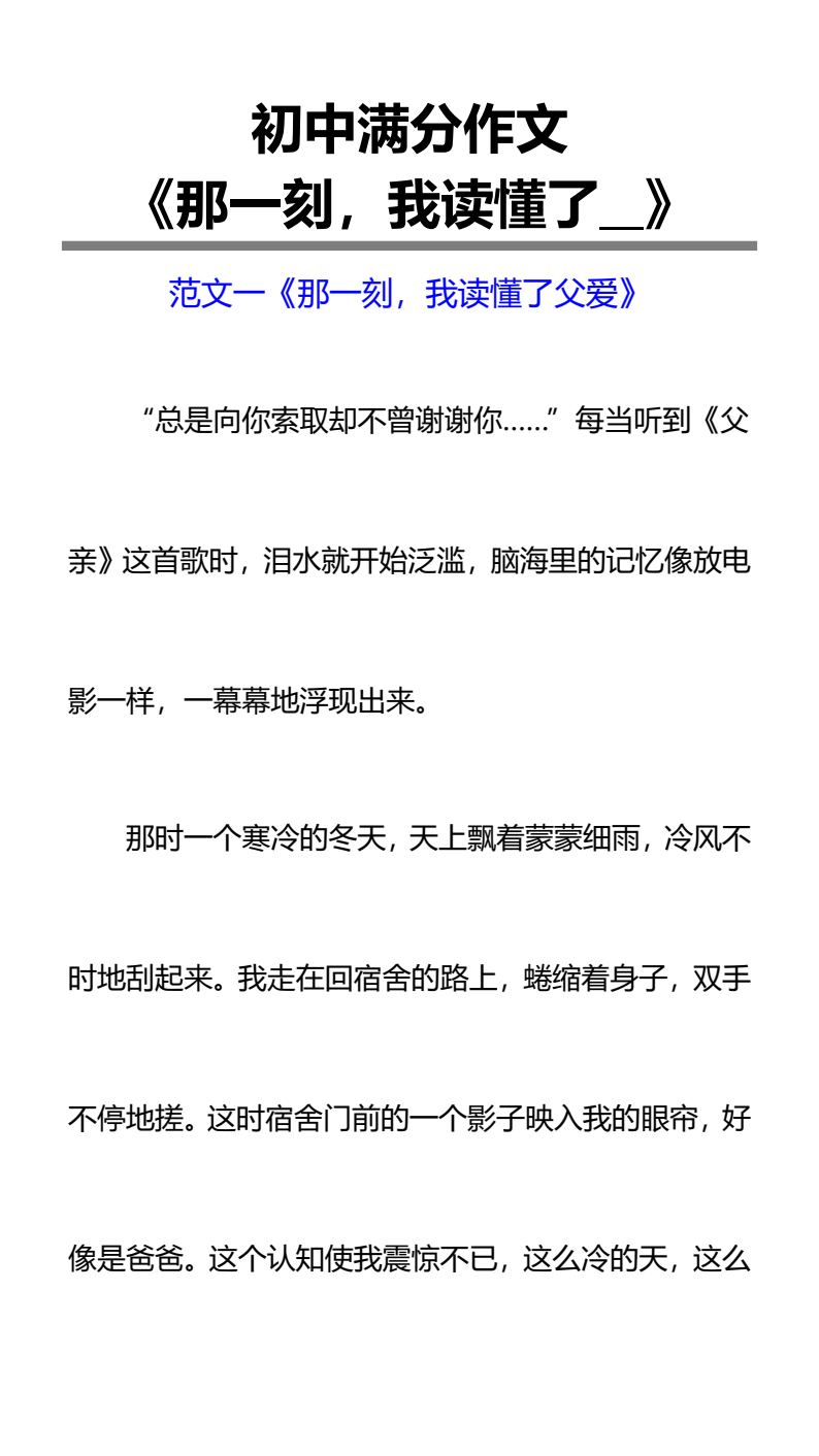 资料预览 第1页