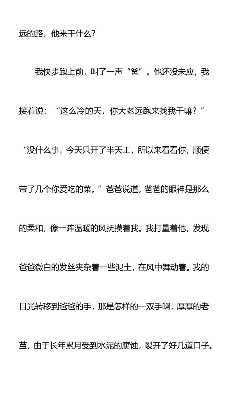 资料预览 第2页
