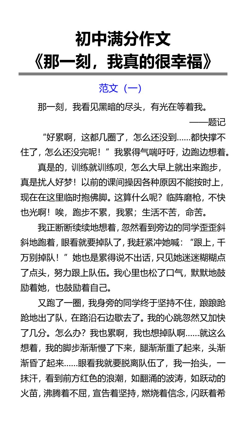 资料预览 第1页