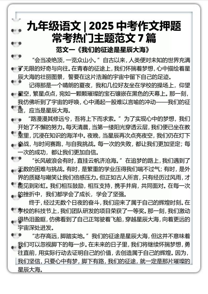 资料预览 第1页