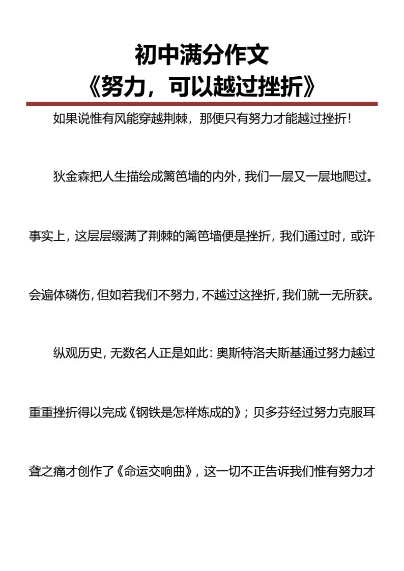 资料预览 第1页