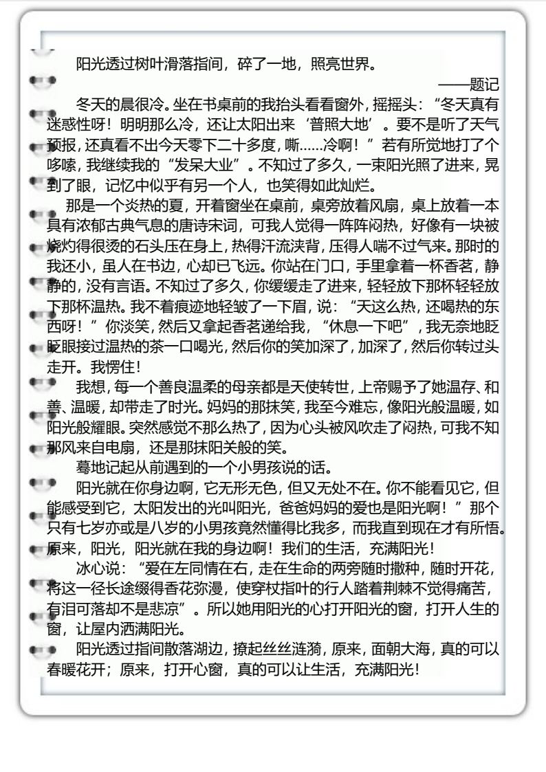 资料预览 第2页