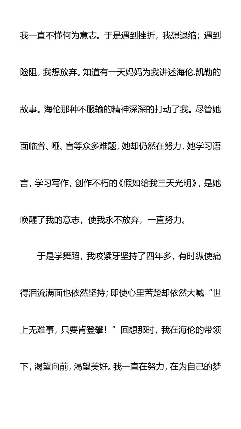 资料预览 第2页