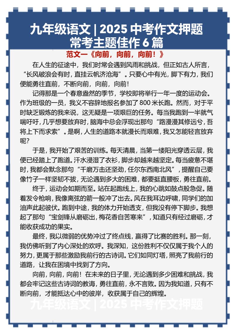 资料预览 第1页