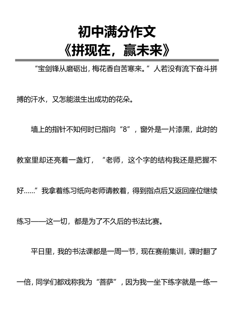 资料预览 第1页
