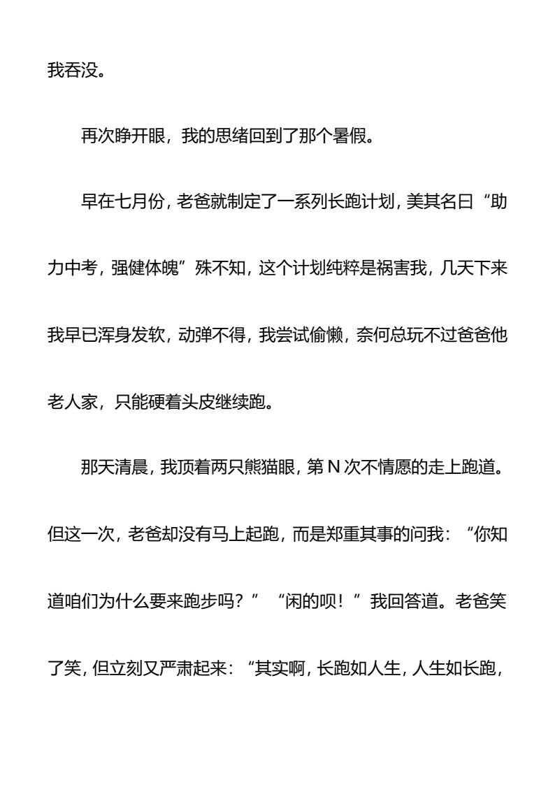 资料预览 第2页