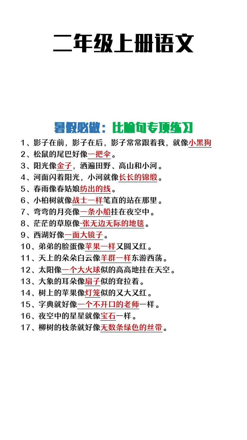 资料预览 第1页