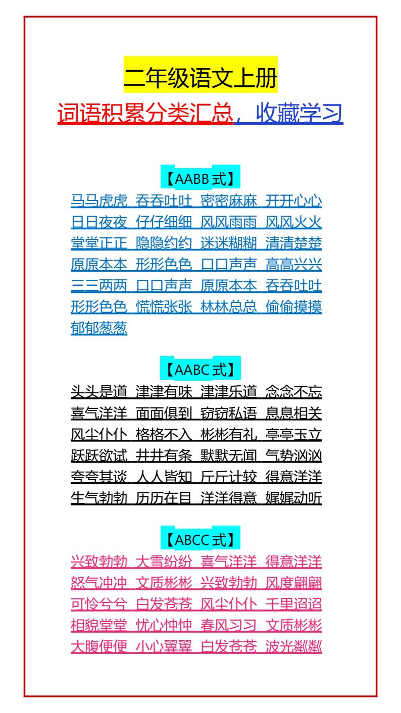 资料预览 第1页