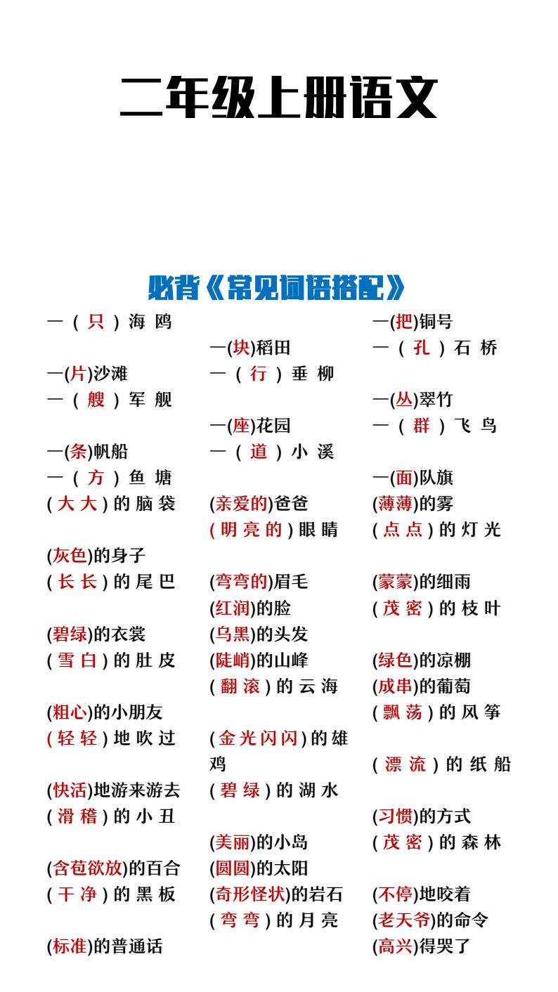 资料预览 第1页