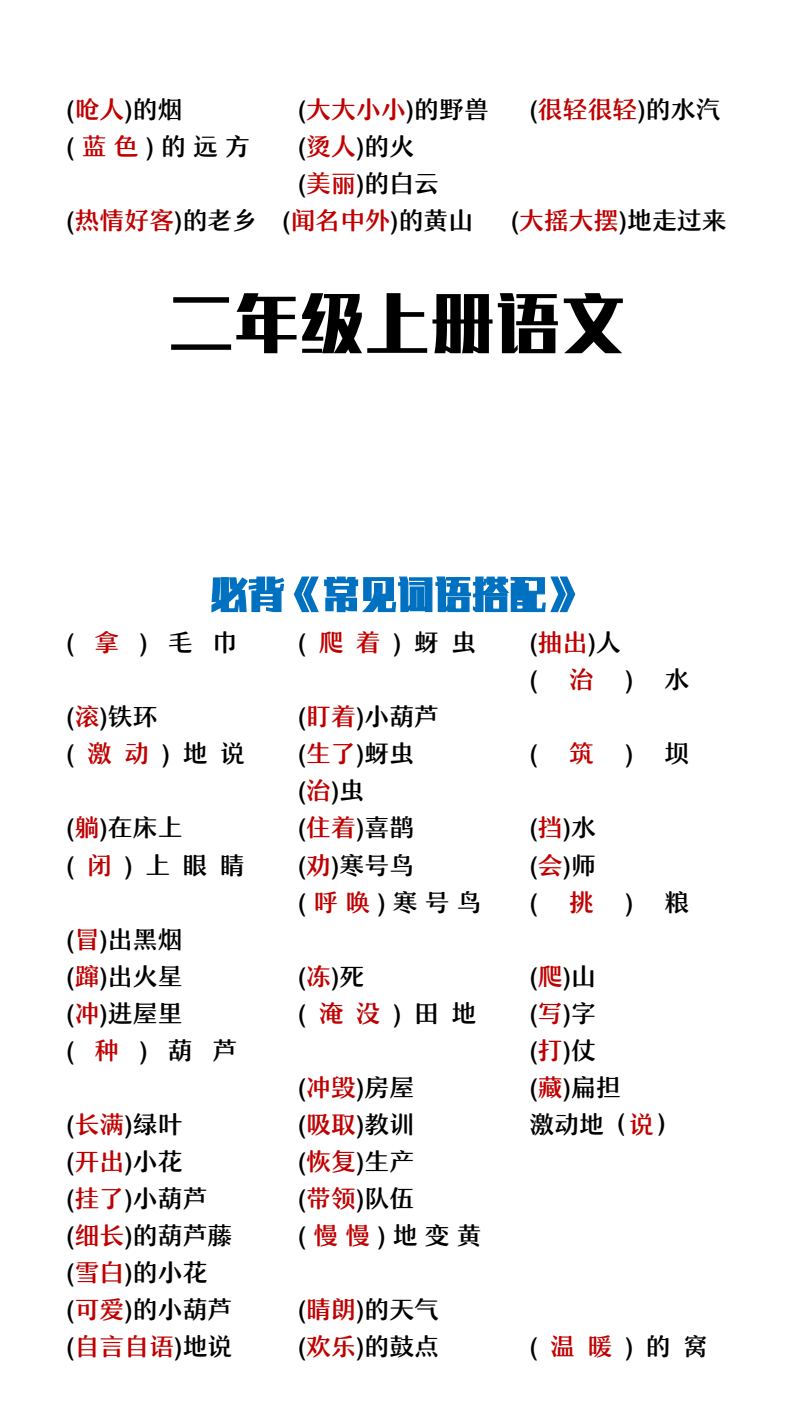 资料预览 第2页