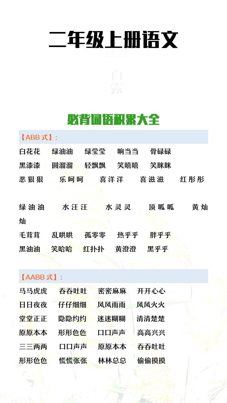资料预览 第1页