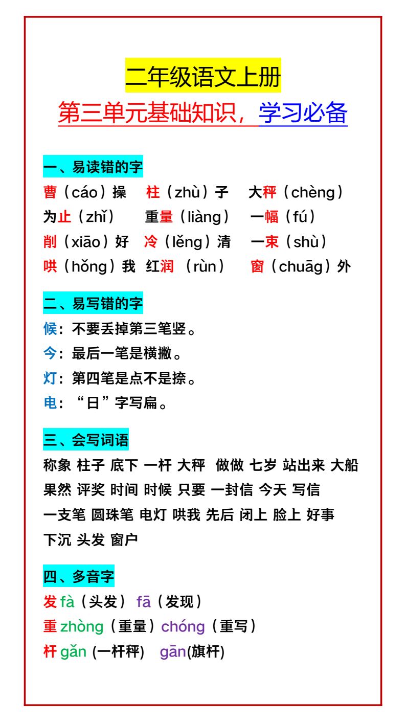 资料预览 第1页