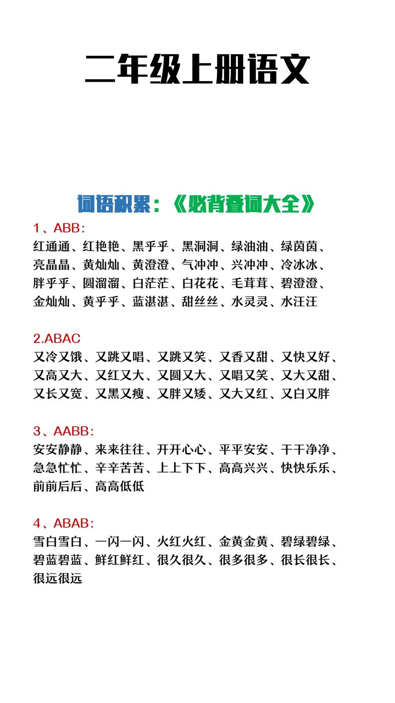 资料预览 第1页
