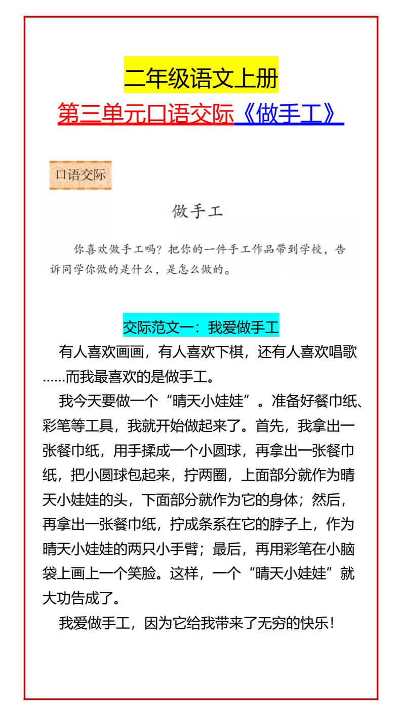资料预览 第1页