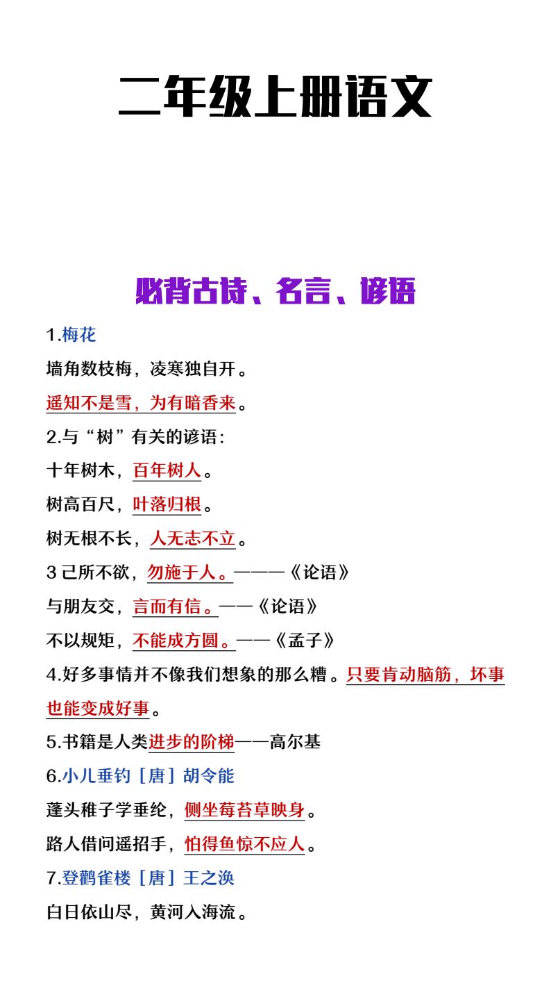 资料预览 第1页
