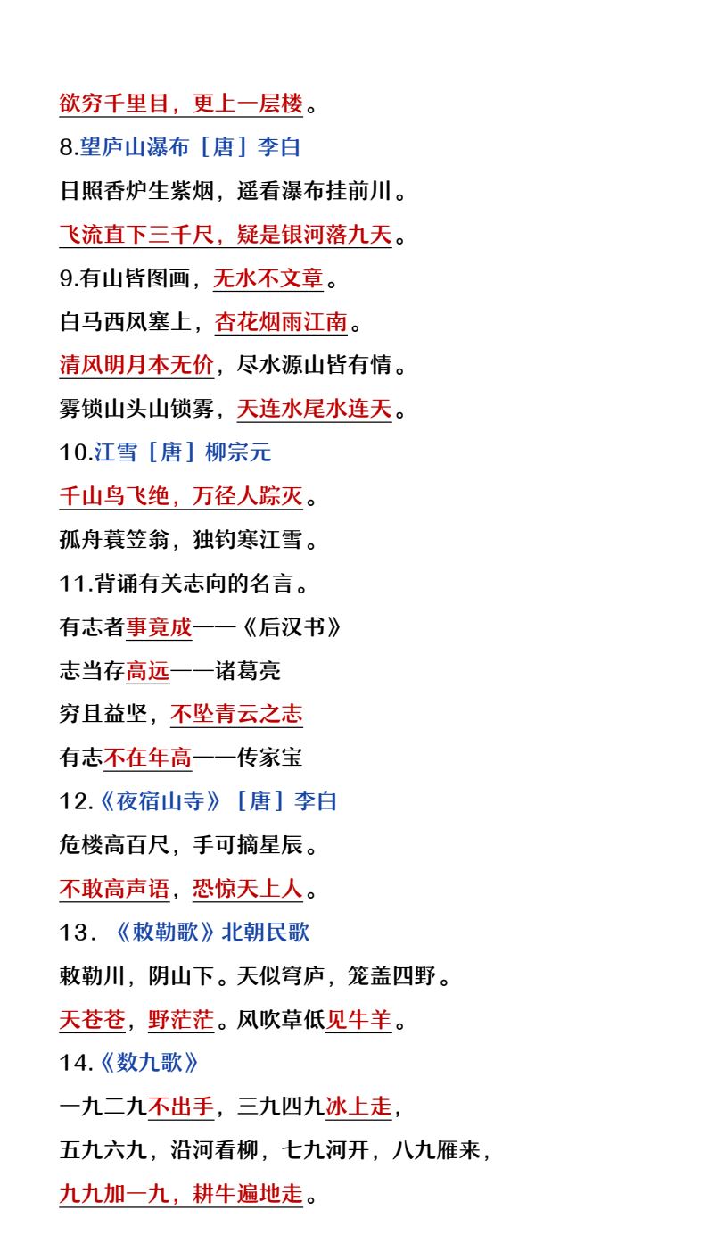 资料预览 第2页