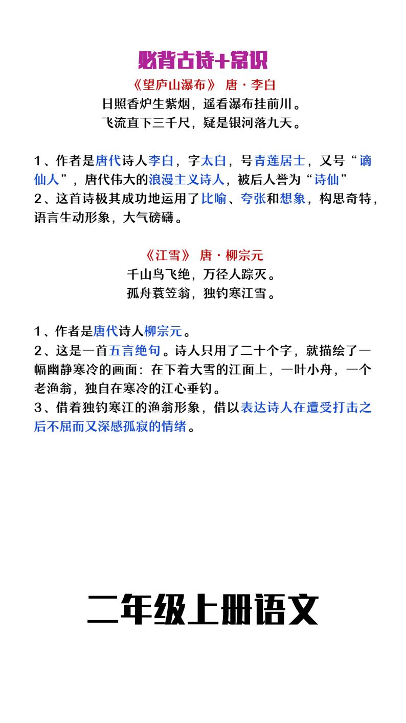 资料预览 第2页