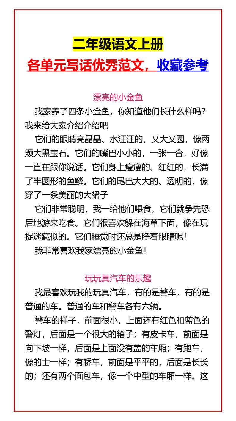 资料预览 第1页