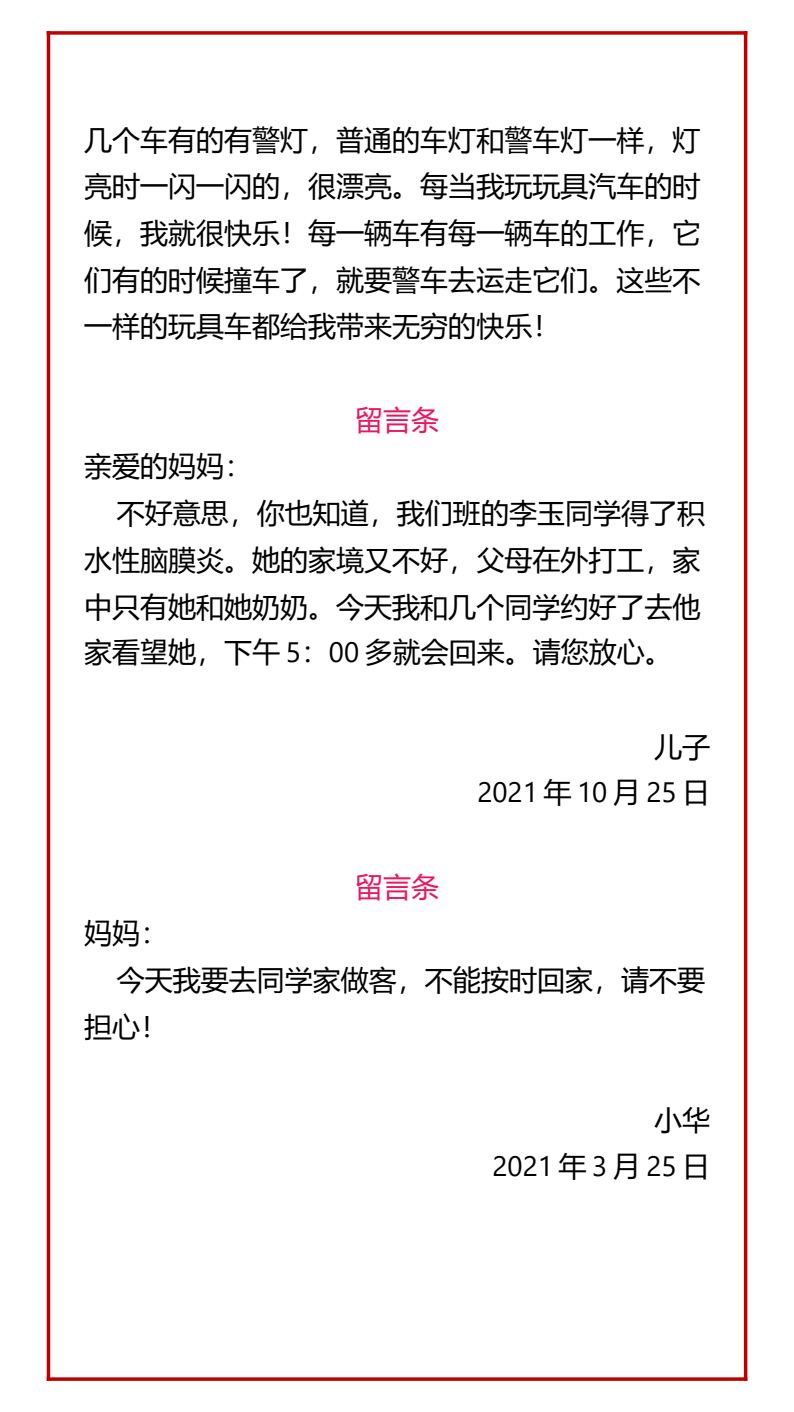 资料预览 第2页