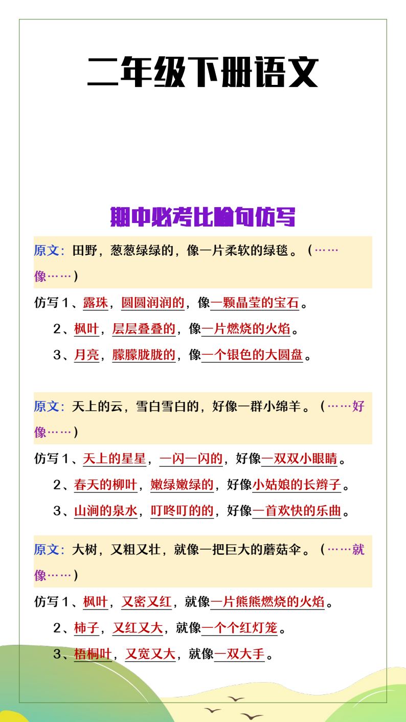资料预览 第1页