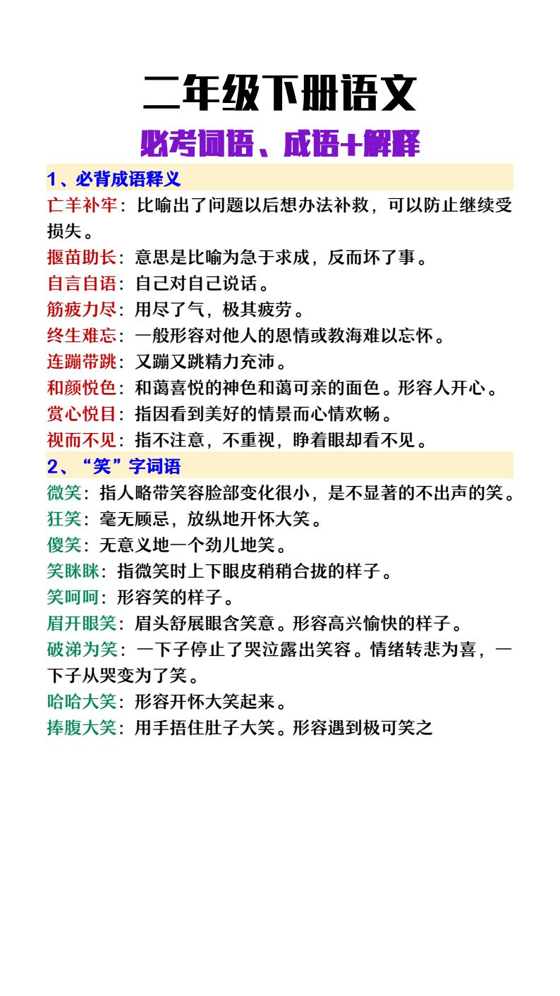 资料预览 第1页