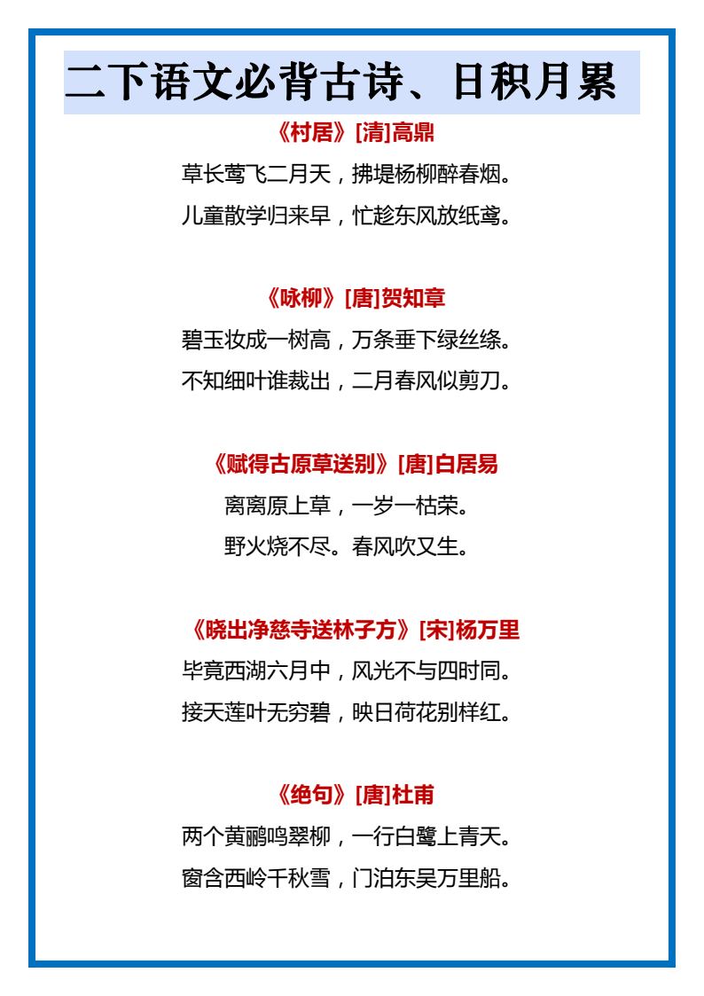 资料预览 第1页
