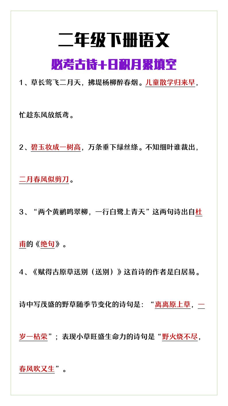 资料预览 第1页