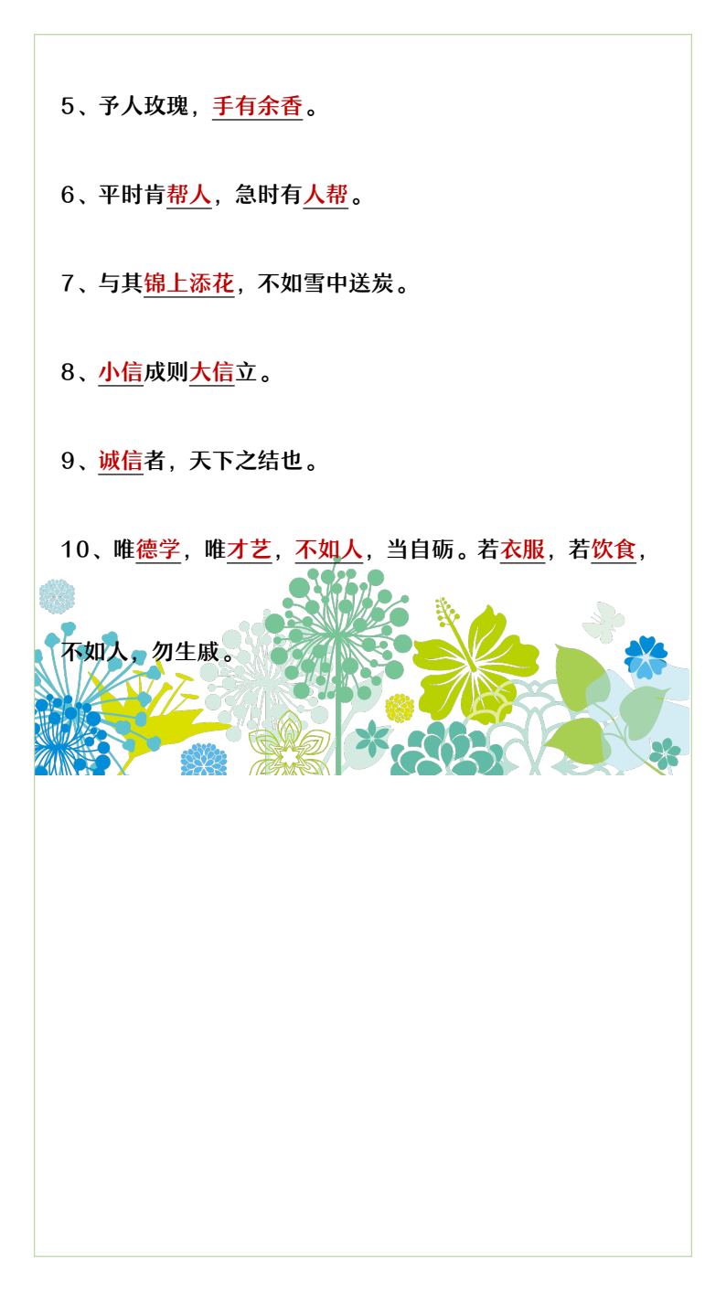 资料预览 第2页