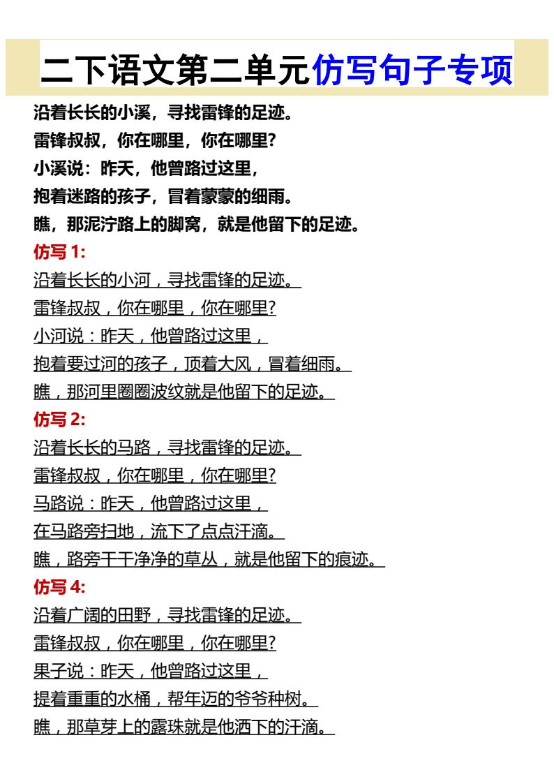 资料预览 第1页