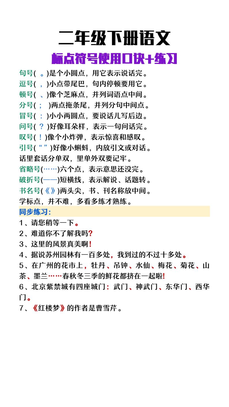 资料预览 第1页
