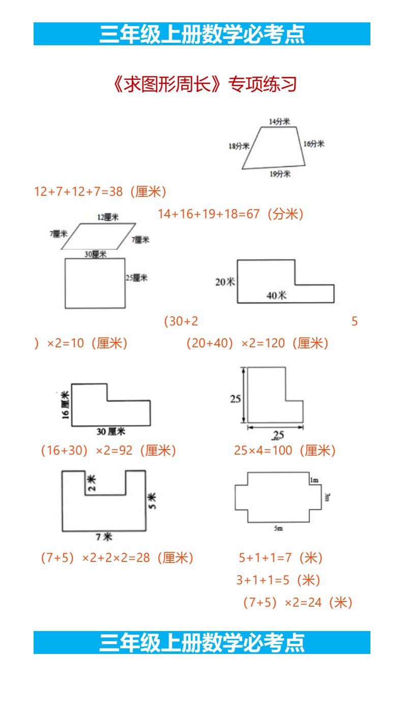资料预览 第1页
