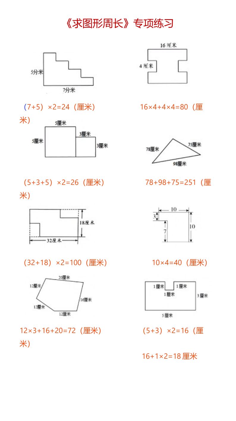 资料预览 第2页