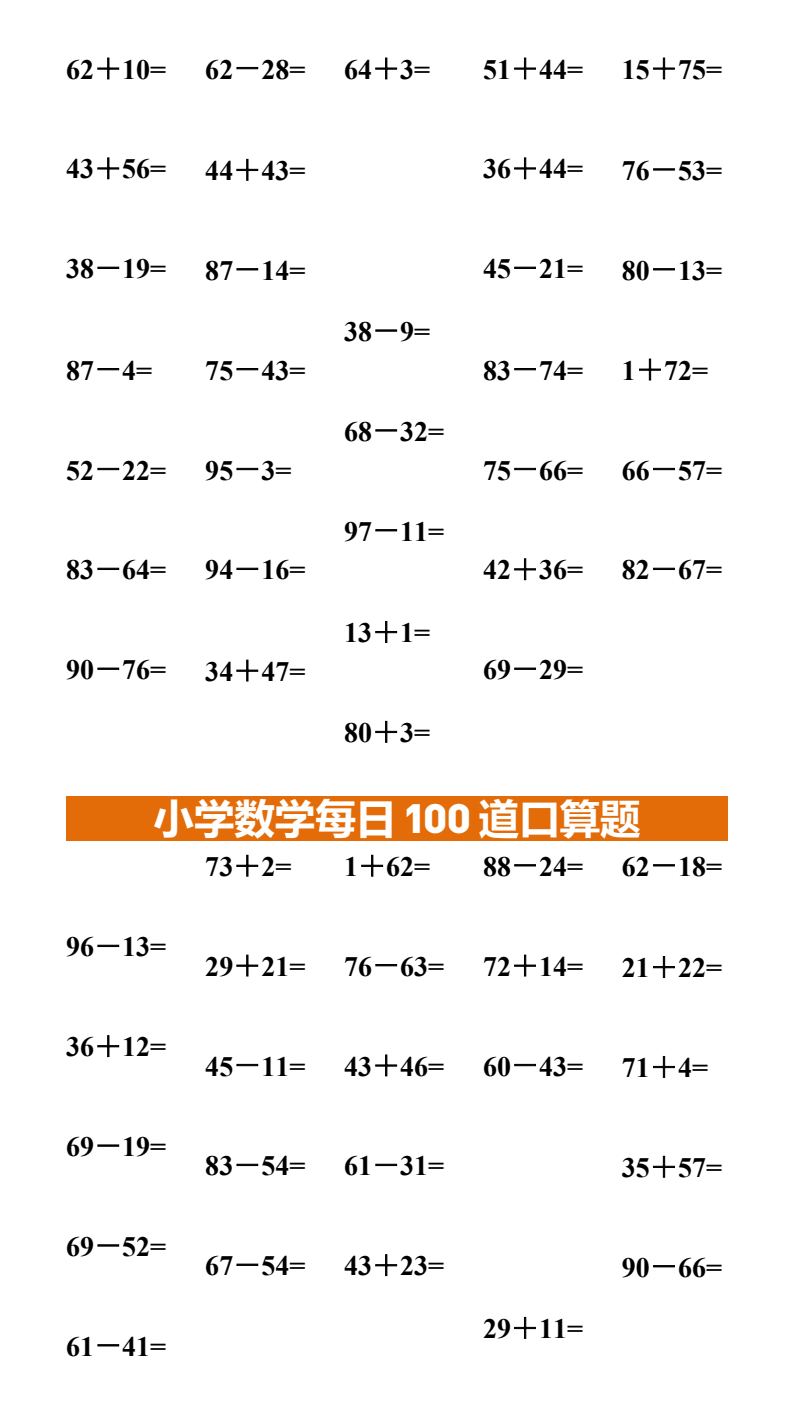 资料预览 第2页
