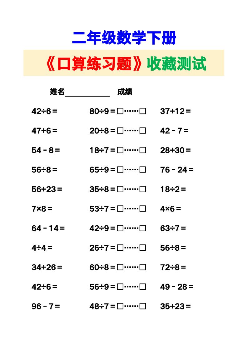 资料预览 第1页