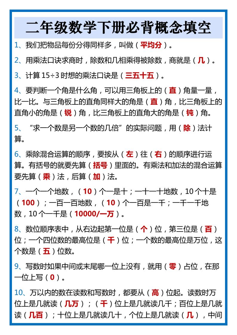 资料预览 第1页