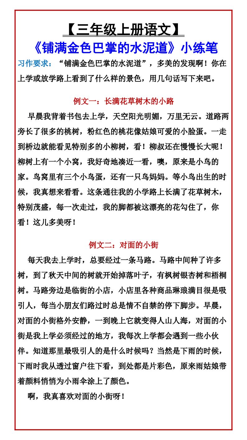 资料预览 第1页