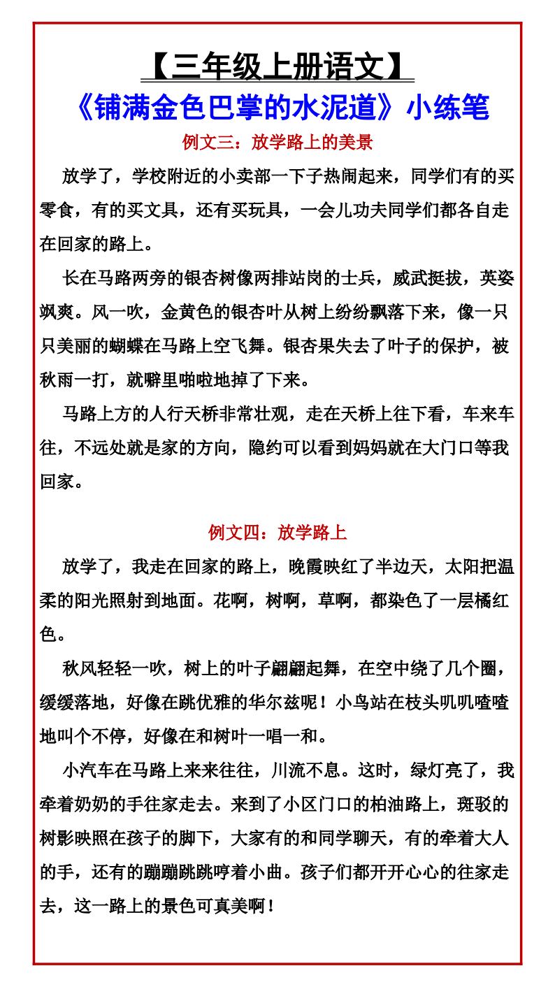资料预览 第2页