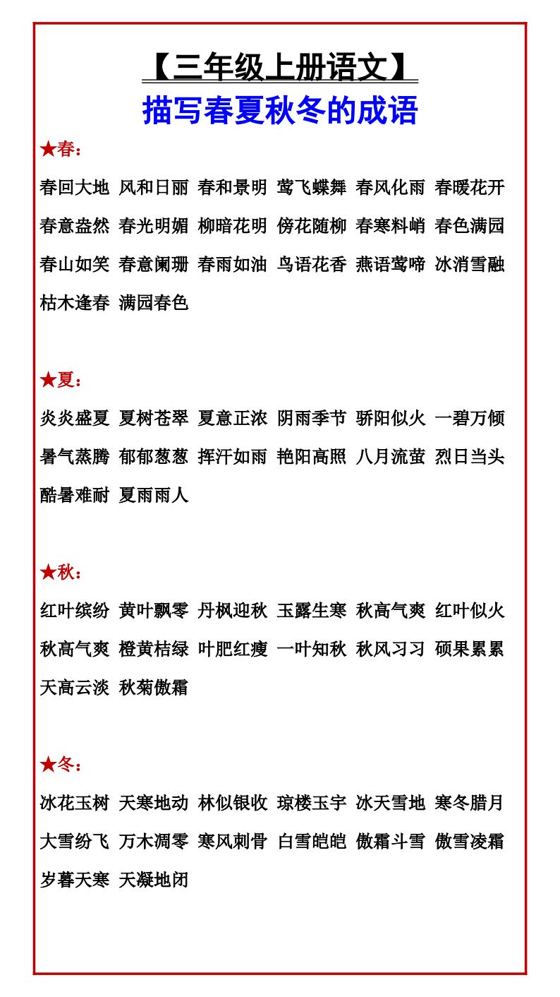 资料预览 第1页