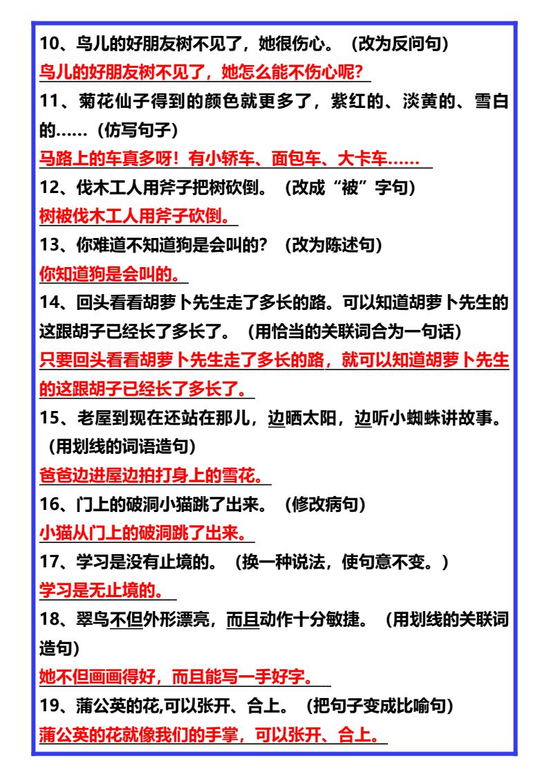 资料预览 第2页